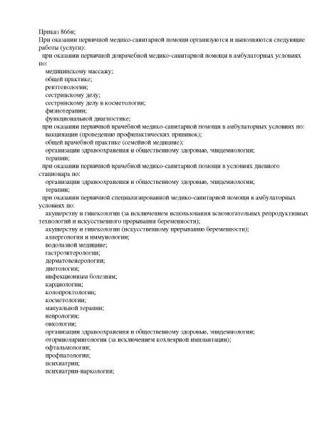 review